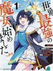 亚人剧场版3户崎优角色形象