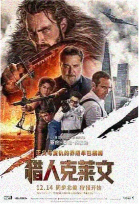 亚人剧场版3佐藤角色形象